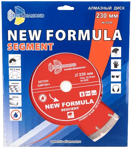 Алмазный диск по бетону 230*22.23*10*2.7мм New Formula Segment Trio-Diamond S206 - интернет-магазин «Стронг Инструмент» город Новосибирск
