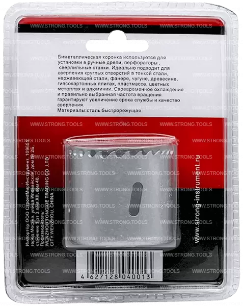 Коронка биметаллическая 51мм хв. 5/8" Cobalt 8% Strong СТК-04400051 - интернет-магазин «Стронг Инструмент» город Новосибирск