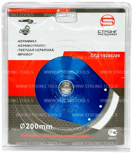 Алмазный диск по керамограниту 200*25.4/22.23*20мм Turbo Pro Strong СТД-19200200 - интернет-магазин «Стронг Инструмент» город Новосибирск