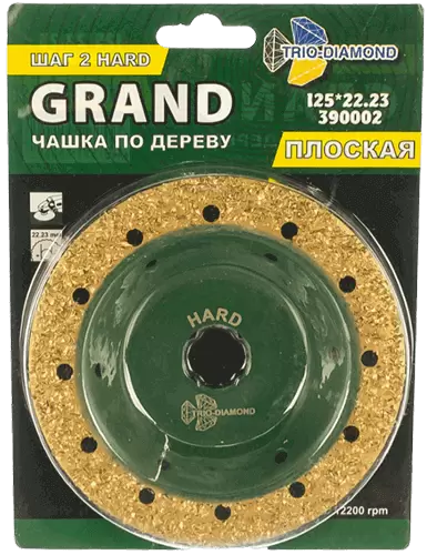 Чашка обдирочная плоская 125мм (Hard) шаг 2 Trio-Diamond 390002 - интернет-магазин «Стронг Инструмент» город Новосибирск