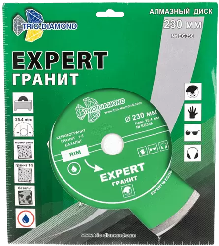 Алмазный диск по керамике 230*25.4*8*2.0мм Expert Гранит Trio-Diamond EG356 - интернет-магазин «Стронг Инструмент» город Новосибирск