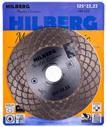 Алмазный диск по керамограниту 125*22.23*25*1.6мм Master Ceramic Hilberg HM522 - интернет-магазин «Стронг Инструмент» город Новосибирск