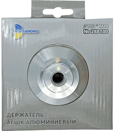 Опорная тарелка 100мм Hard (алюминиевая) для АГШК Trio-Diamond 288100 - интернет-магазин «Стронг Инструмент» город Новосибирск