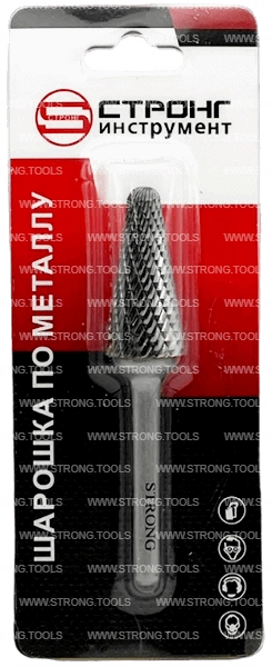Борфреза остро коническая по металлу 16мм тип L (KEL) Strong СТМ-51780016 - интернет-магазин «Стронг Инструмент» город Новосибирск