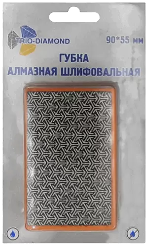 Губка алмазная шлифовальная 90*55 мм, № 100 Trio-Diamond 142100 - интернет-магазин «Стронг Инструмент» город Новосибирск
