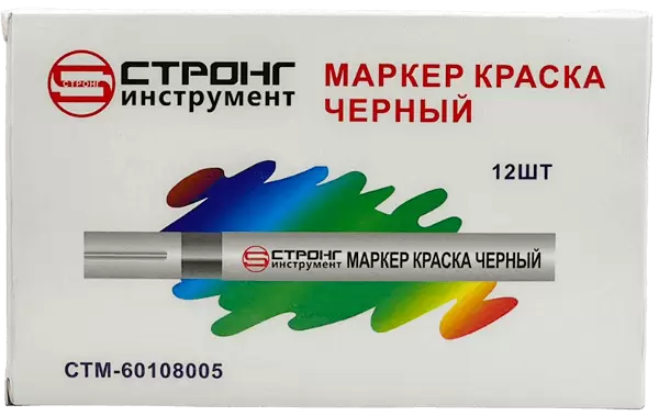 Маркер-краска разметочный (чёрный) Strong СТМ-60108005 - интернет-магазин «Стронг Инструмент» город Новосибирск
