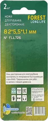 Ножи двусторонние 82*5.5*1.1мм для электрорубанка (2шт.) Trio-Diamond FLL726 - интернет-магазин «Стронг Инструмент» город Новосибирск