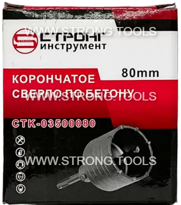 Коронка по бетону SDS Plus 80мм в сборе с державкой M22 Strong СТК-03500080 - интернет-магазин «Стронг Инструмент» город Новосибирск
