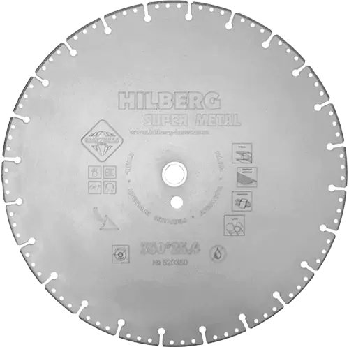 Алмазный отрезной диск по металлу 350*25.4/20*3*2.7мм Super Metal Hilberg 520350 - интернет-магазин «Стронг Инструмент» город Новосибирск