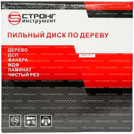 Пильный диск по дереву 180*22.23/20*T48 Econom Strong СТД-110148180 - интернет-магазин «Стронг Инструмент» город Новосибирск