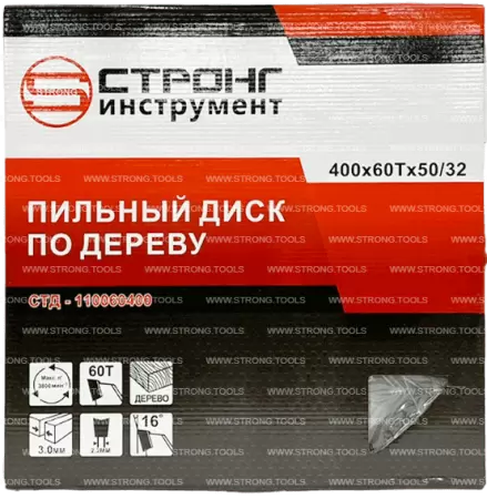 Пильный диск по дереву 400*50/32*T60 Econom Strong СТД-110060400 - интернет-магазин «Стронг Инструмент» город Новосибирск