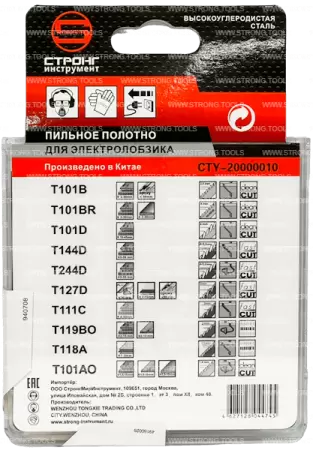 Набор пилок для лобзика из 10 предметов Strong СТУ-20000010 - интернет-магазин «Стронг Инструмент» город Новосибирск