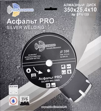 Алмазный диск по асфальту 350*25.4/12*10*3.8мм Асфальт PRO Trio-Diamond SPA159 - интернет-магазин «Стронг Инструмент» город Новосибирск