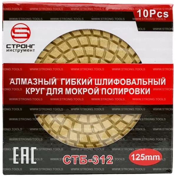 АГШК для влажной шлифовки 125мм №600 (черепашка) Strong СТБ-31200600 - интернет-магазин «Стронг Инструмент» город Новосибирск