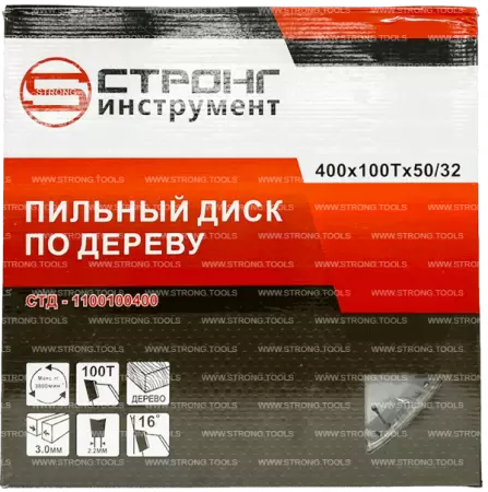Пильный диск по дереву 400*50/32*T100 Econom Strong СТД-110100400 - интернет-магазин «Стронг Инструмент» город Новосибирск