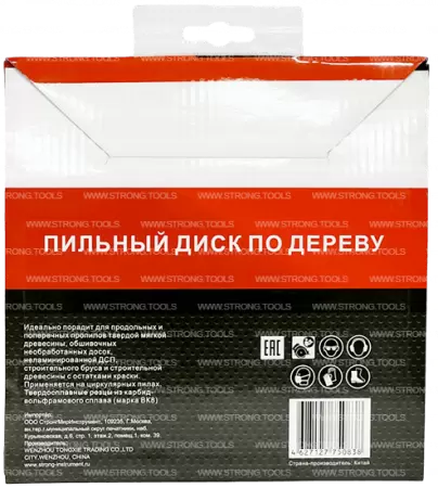 Пильный диск по дереву 190*30/25.4*T36 Econom Strong СТД-110136190 - интернет-магазин «Стронг Инструмент» город Новосибирск