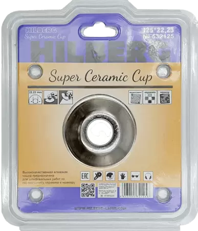 Алмазная зачистная чашка 125мм по керамограниту #40-50 Super Ceramic Cup Hilberg 532125 - интернет-магазин «Стронг Инструмент» город Новосибирск
