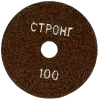 АГШК для влажной шлифовки 100мм №100 (черепашка) Strong СТБ-30200100 - интернет-магазин «Стронг Инструмент» город Новосибирск