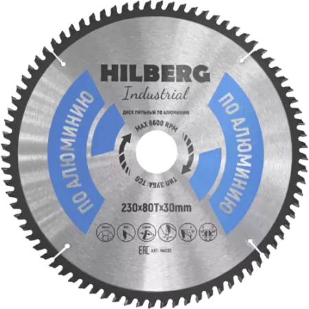 Пильный диск по алюминию 230*30*Т80 Industrial Hilberg HA230 - интернет-магазин «Стронг Инструмент» город Новосибирск