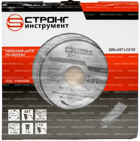 Пильный диск по дереву 200*32/30*T48 Econom Strong СТД-110148200 - интернет-магазин «Стронг Инструмент» город Новосибирск