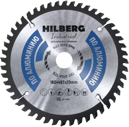 Пильный диск по алюминию 160*20*Т48 Industrial Hilberg HA160 - интернет-магазин «Стронг Инструмент» город Новосибирск