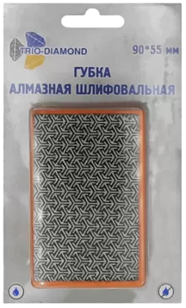 Губка алмазная шлифовальная 90*55 мм, № 100 Trio-Diamond 142100 - интернет-магазин «Стронг Инструмент» город Новосибирск