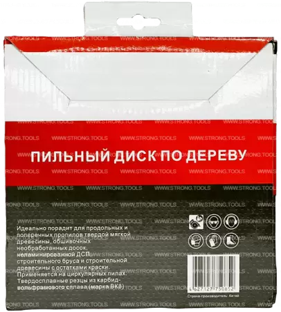 Пильный диск по дереву 190*30/25.4*T56 Econom Strong СТД-110156190 - интернет-магазин «Стронг Инструмент» город Новосибирск