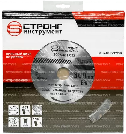 Пильный диск по дереву 300*32/30*T48 Econom Strong СТД-110048300 - интернет-магазин «Стронг Инструмент» город Новосибирск