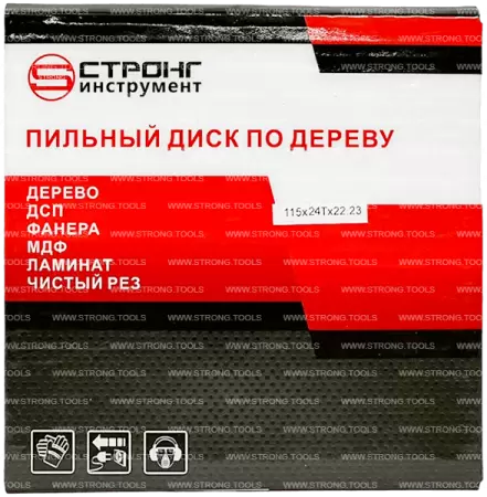 Пильный диск по дереву 115*22.23/20*T24 Econom Strong СТД-110024115 - интернет-магазин «Стронг Инструмент» город Новосибирск