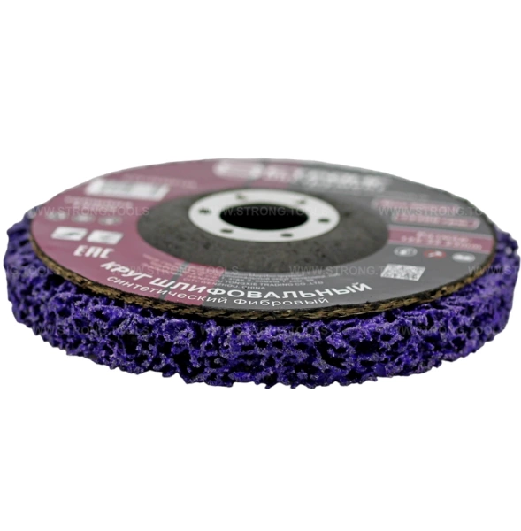 Зачистной диск 125мм для УШМ коралловый фиолетовый (жёсткий) СТУ-25300125 - интернет-магазин «Стронг Инструмент» город Новосибирск