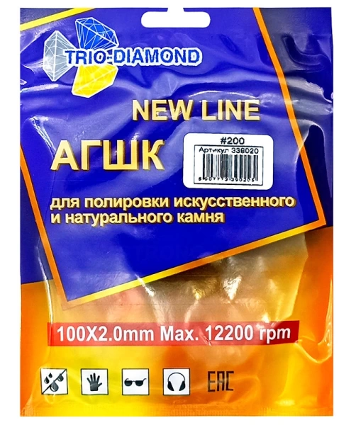 АГШК 100мм №200 (сухая шлифовка) New Line Trio-Diamond 339020 - интернет-магазин «Стронг Инструмент» город Новосибирск