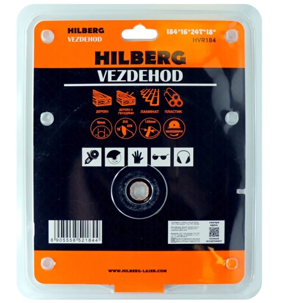 Универсальный пильный диск 184*16*24Т (reverse) Vezdehod Hilberg HVR184 - интернет-магазин «Стронг Инструмент» город Новосибирск