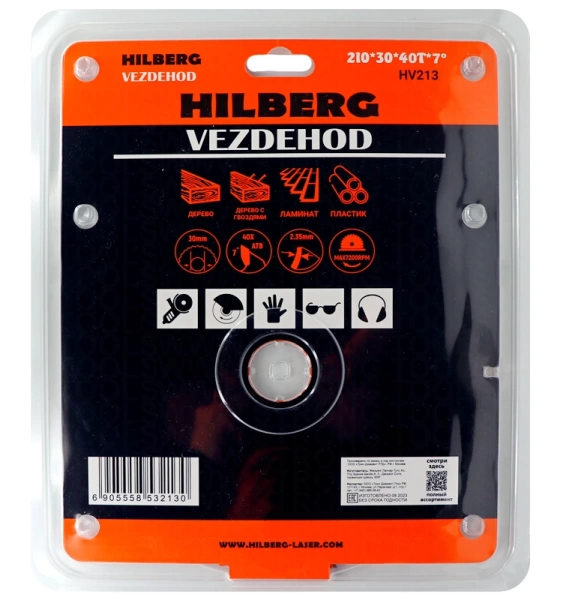 Универсальный пильный диск 210*30*40Т Vezdehod Hilberg HV213 - интернет-магазин «Стронг Инструмент» город Новосибирск