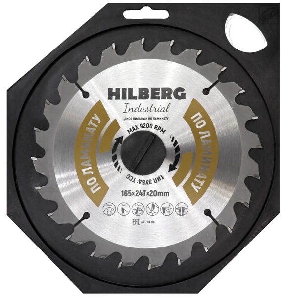 Пильный диск по ламинату 165*20*Т24 Industrial Hilberg HL166 - интернет-магазин «Стронг Инструмент» город Новосибирск