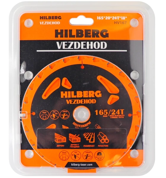 Универсальный пильный диск 165*20*24Т Vezdehod Hilberg HV167 - интернет-магазин «Стронг Инструмент» город Новосибирск