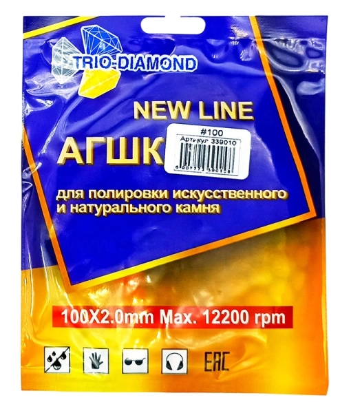 АГШК 100мм №100 (сухая шлифовка) New Line Trio-Diamond 339010 - интернет-магазин «Стронг Инструмент» город Новосибирск