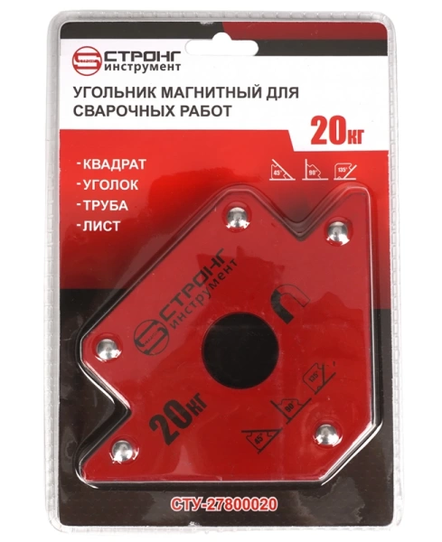 Угольник магнитный стрелка для сварочных работ (усилие 20кг) Strong СТУ-27800020 - интернет-магазин «Стронг Инструмент» город Новосибирск