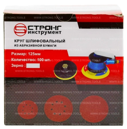 Абразивный шлифкруг на липучке 125мм Р320 8 отверстий (100шт.) Strong СТУ-20100320 - интернет-магазин «Стронг Инструмент» город Новосибирск