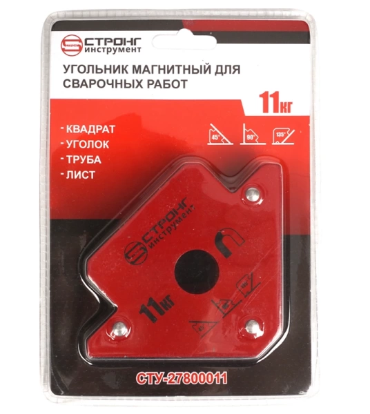 Угольник магнитный стрелка для сварочных работ (усилие 11кг) Strong СТУ-27800011 - интернет-магазин «Стронг Инструмент» город Новосибирск