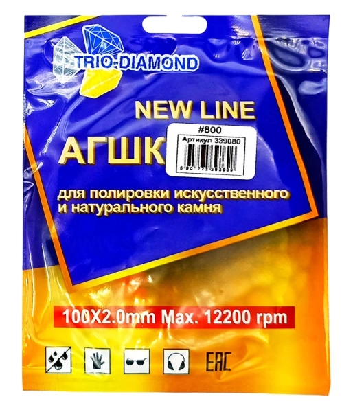 АГШК 100мм №800 (сухая шлифовка) New Line Trio-Diamond 339080 - интернет-магазин «Стронг Инструмент» город Новосибирск