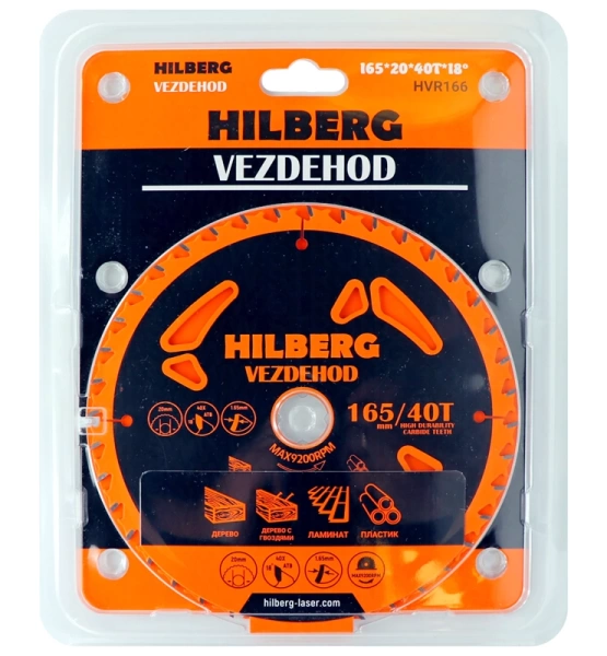 Универсальный пильный диск 165*20*40Т (reverse) Vezdehod Hilberg HVR166 - интернет-магазин «Стронг Инструмент» город Новосибирск