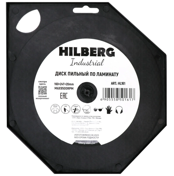 Пильный диск по ламинату 160*20*Т24 Industrial Hilberg HL161 - интернет-магазин «Стронг Инструмент» город Новосибирск