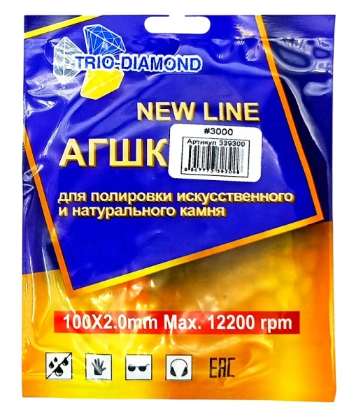 АГШК 100мм №3000 (сухая шлифовка) New Line Trio-Diamond 339300 - интернет-магазин «Стронг Инструмент» город Новосибирск