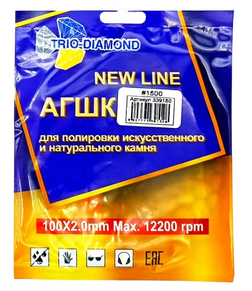 АГШК 100мм №1500 (сухая шлифовка) New Line Trio-Diamond 339150 - интернет-магазин «Стронг Инструмент» город Новосибирск