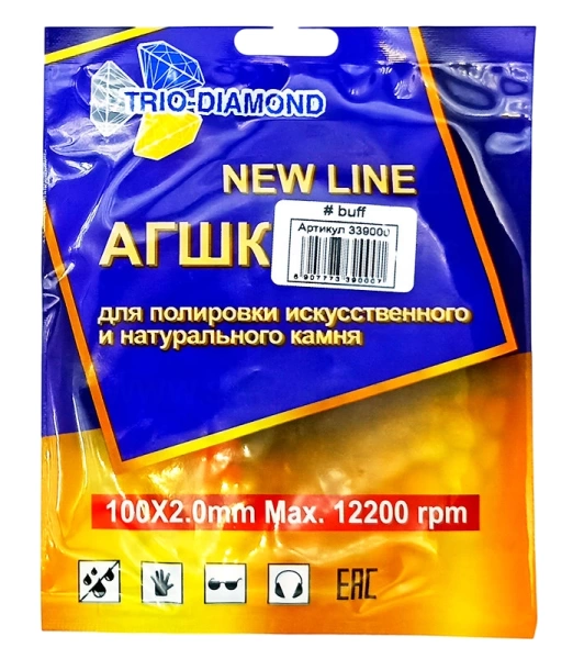 АГШК 100мм №0 buff (сухая шлифовка) New Line Trio-Diamond 339000 - интернет-магазин «Стронг Инструмент» город Новосибирск