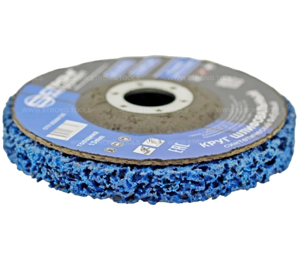 Зачистной диск 125мм коралловый синий для УШМ высокой жесткости СТУ-25200125 - интернет-магазин «Стронг Инструмент» город Новосибирск