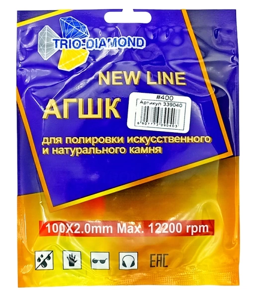 АГШК 100мм №400 (сухая шлифовка) New Line Trio-Diamond 339040 - интернет-магазин «Стронг Инструмент» город Новосибирск