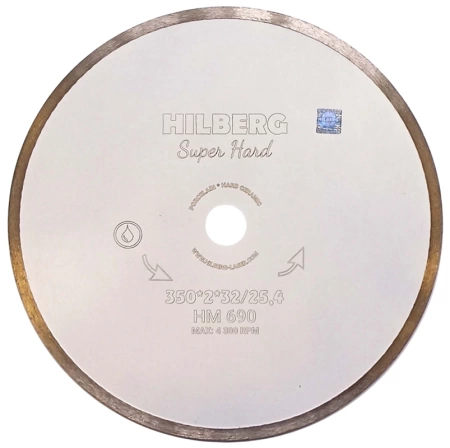 Диск алмазный отрезной 350*32/25.4*10*2.0мм по керамограниту Super Hard Hilberg HM690