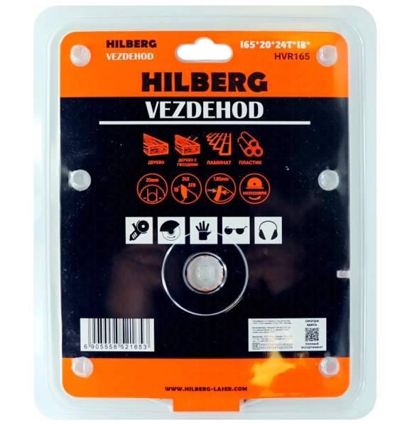 Универсальный пильный диск 165*20*24Т (reverse) Vezdehod Hilberg HVR165 - интернет-магазин «Стронг Инструмент» город Новосибирск