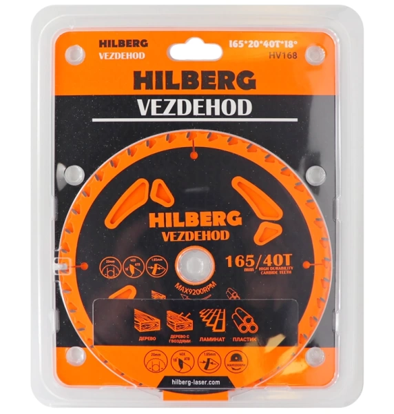 Универсальный пильный диск 165*20*40Т Vezdehod Hilberg HV168 - интернет-магазин «Стронг Инструмент» город Новосибирск